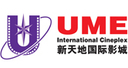UME新天地国际影城