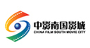 中影南国影城宝安店