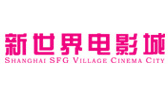 新世界电影城