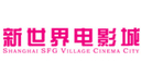 新世界电影城