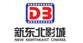 沈阳新东北影城（中兴店）