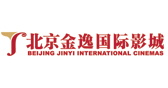 北京金逸影城