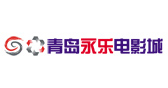 青岛永乐电影城