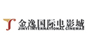 深圳金逸国际电影城