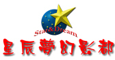 星辰梦幻影都