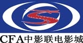 石家庄中影联电影城