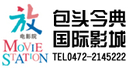 包头市今典国际影城