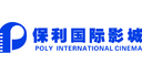 深圳保利国际影城
