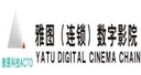 雅图（连锁）数字影院