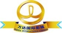 青岛万达国际电影城