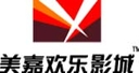 美嘉欢乐影城