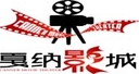 戛纳影城