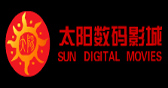 太阳数码影城