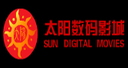 太阳数码影城