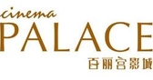 北京金宝汇百丽宫影院