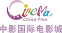 中影国际电影城（水晶城）