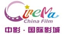 中影国际影城（永旺店）
