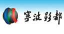 宁波影都电影院