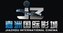 杭州嘉洲国际影城