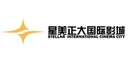 上海星美正大影城