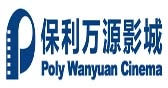 北京保利万源影城