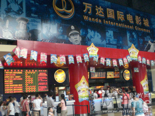 售票大厅