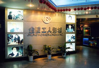 大厅