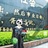 嘉陵江畔 1637040