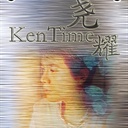 尧耀时光·CICI 739069