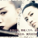 为你钟情Mui 725079