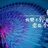 oべ钰袺 1485080
