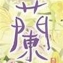 劳人草草 1821116