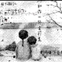 暮色 1041137