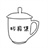 anan100125 2455163