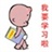澎湃东南 399192