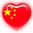 赫赫的宝贝 1043199