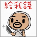 diehard 174012
