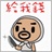 diehard 174012