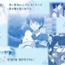 Echizen 1083207