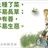 鱼蜜 1497209