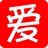 简单爱989256
