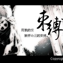 Boy。 1097295