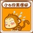 小6 1201295