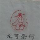 Pade 1596134