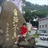 lin 1397397