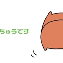 rinann 843415