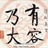 红日坡风 869424