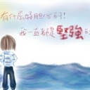 哈妮 755429