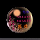 hmtc2004 1847441
