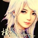 胤尘 1049459